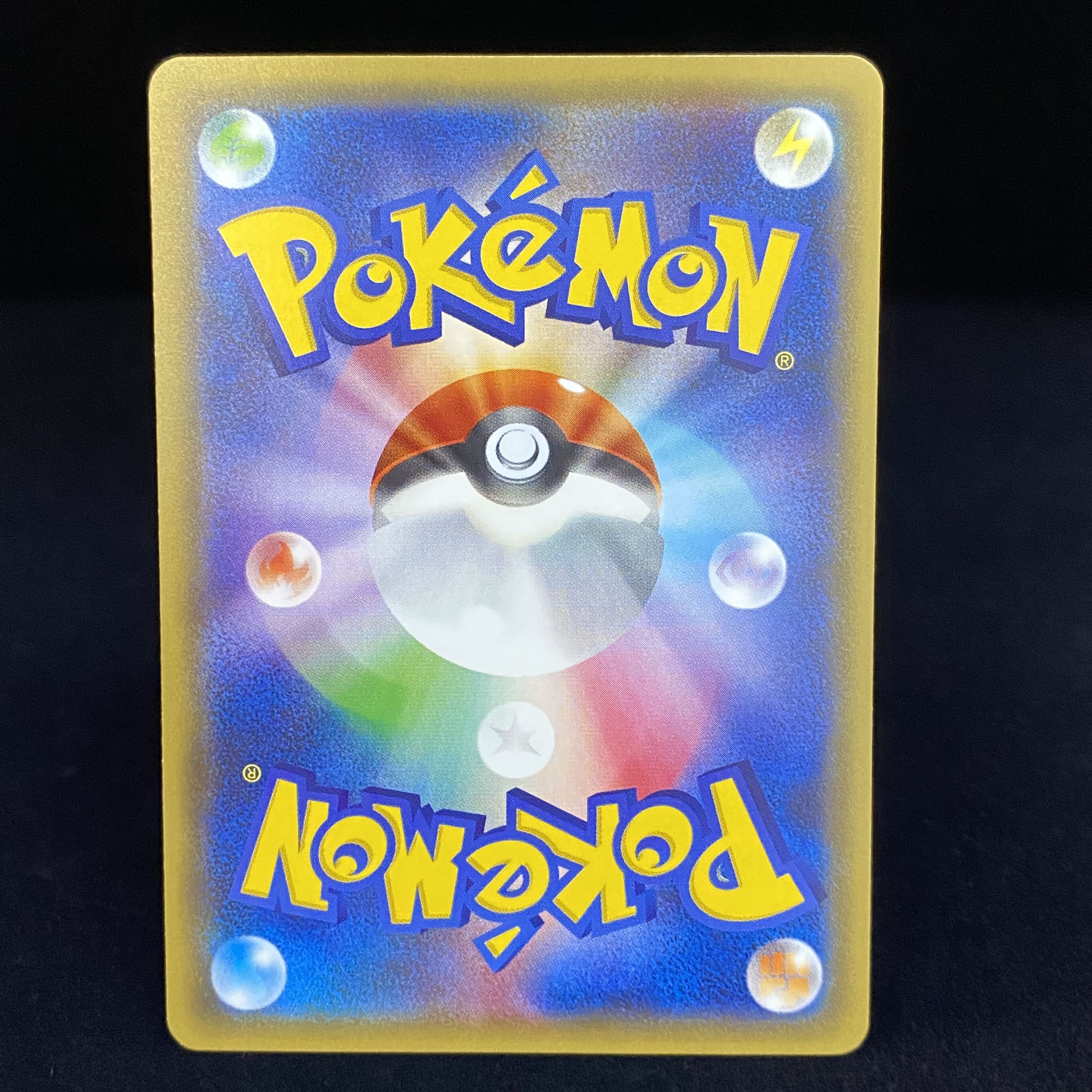 MewtwoEX SR 062/059 1ed 1枚