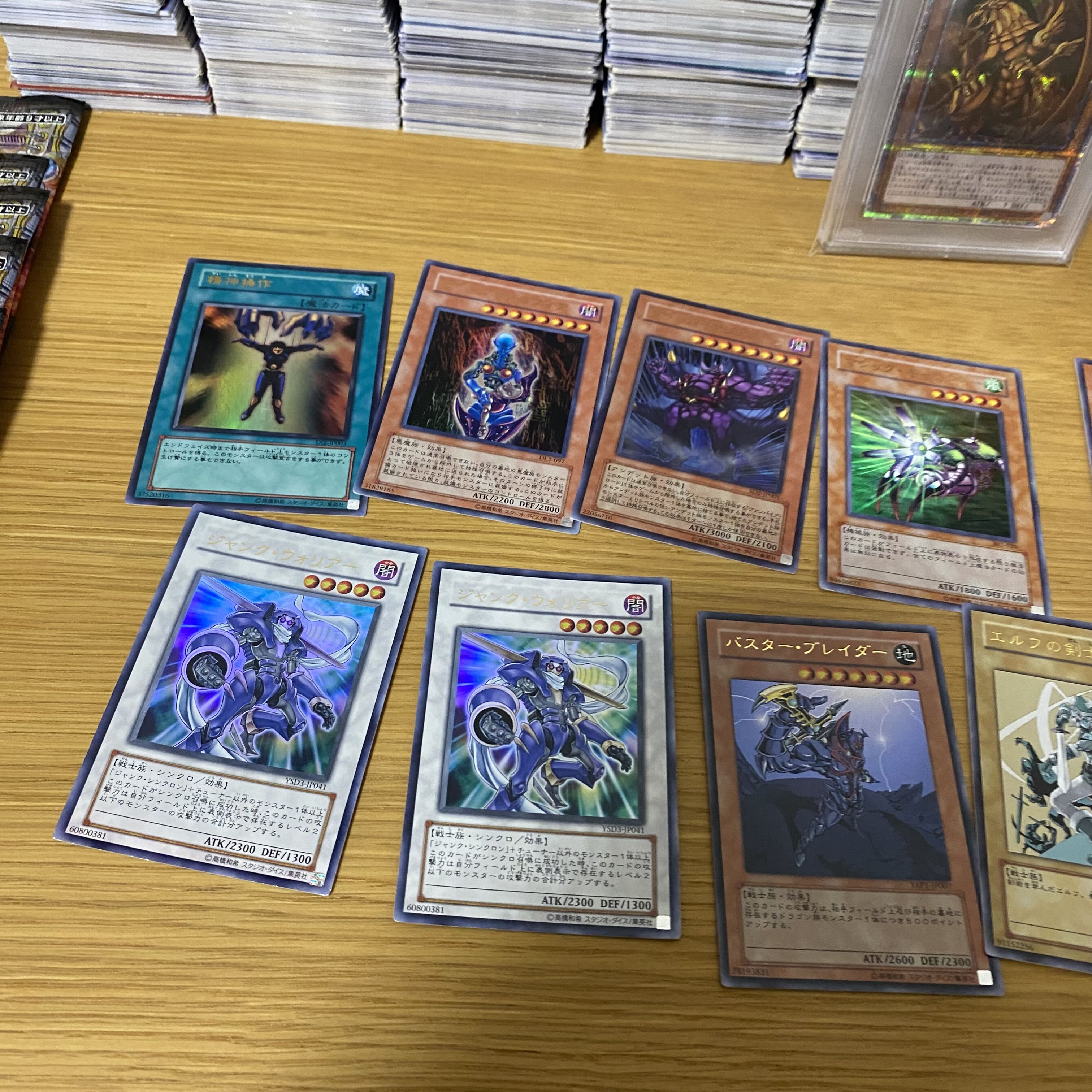 Yu-Gi-Oh Ultra Rare approx. 100 PSA10 The Winged Dragon of Ra Unopened P