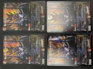 (セット販売／プレイ用)鬼ヶ邪王ジャオウガ・ゼロ 4枚セット EX19 SR S19/S20 (47