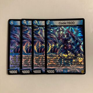 L245 Code:1500 VR Set of 4 DUEMA TREATLE