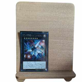 [anonymous shipping]Number 38: Hope Harbinger Dragon Titanic Galaxy Secret Rare JP008[second].