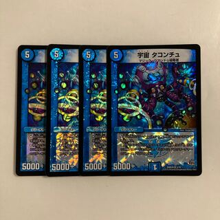 L247 Space Taconchu VR, set of 4, DUEMA TREATLE