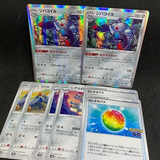 Magnezone R 046/067, Magnemite, Magneton, Rare Candy!