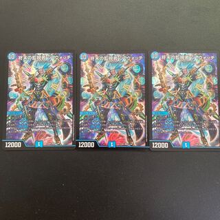 The Watchers of Terminus The Watch SR 11/98