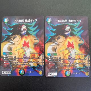 The Evil Darkness Yosei Gyo SR 9/100