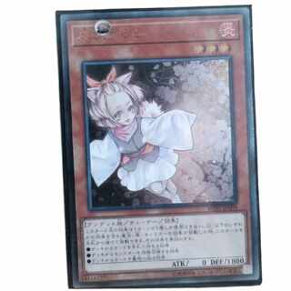 [匿名配送]灰流うらら アルティメットレア JP009[二枚目]