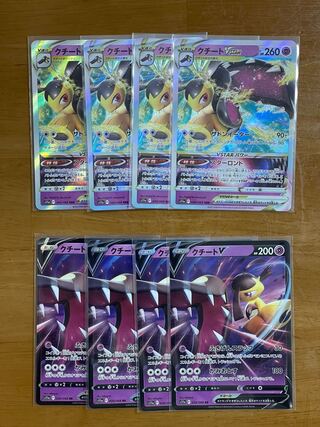 MawileVSTAR [RRR] {040/068} [S11a], MawileV [RRR] {039/068}