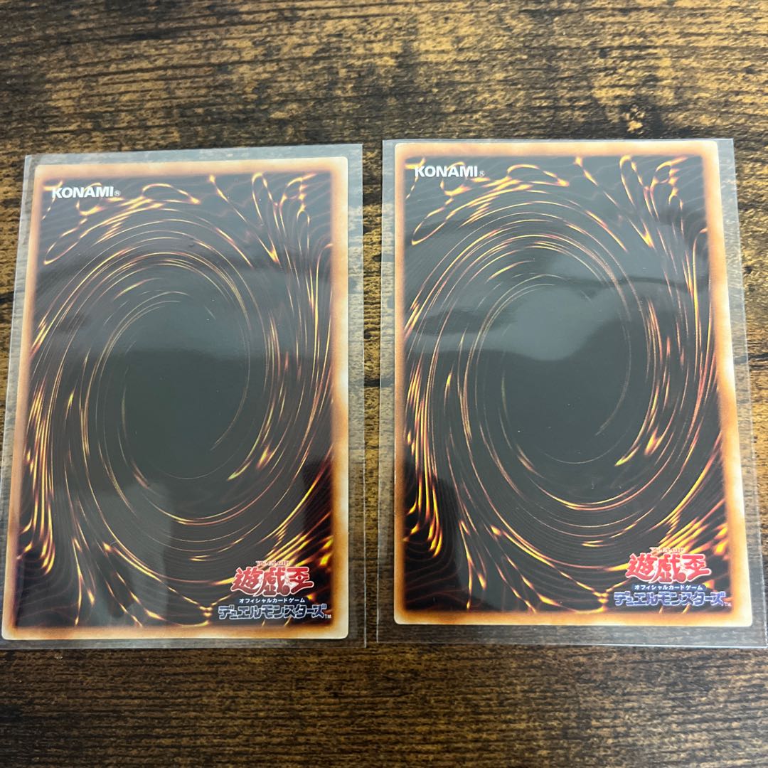 Yu-Gi-Oh, Magician of Chaos, Curse of the Dragon