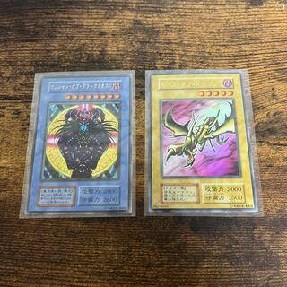 Yu-Gi-Oh, Magician of Chaos, Curse of the Dragon