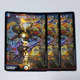 Hot-blooded Takeshi Fighting Katsu King 3 pieces