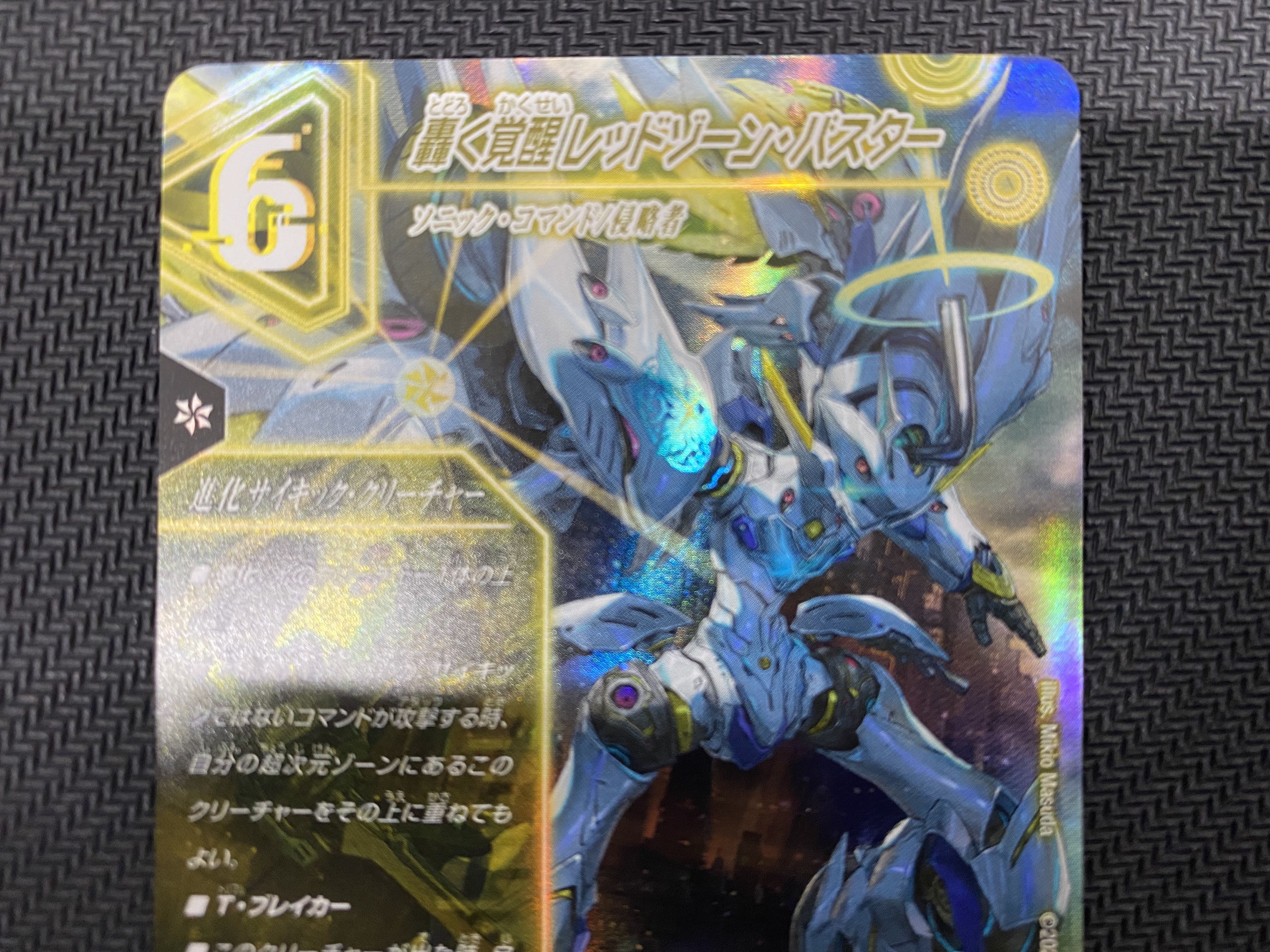 (Beautiful/Playable)Roaring Awakening Red Xorn Buster｜Awakening Dogylagon X EX18 SR S3a/S15｜S3b/S15 DMS①