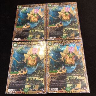 Juban Ryu Aubie Rosa Car Par100 (Secret SP Rare Spec) SR 9B/10