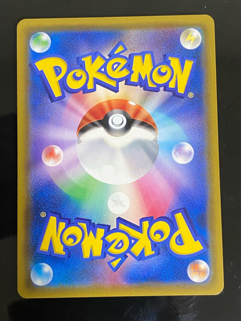 【美品】ローラースケーター SR 073/064 1枚