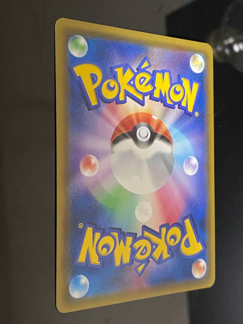 【美品】ローラースケーター SR 073/064 1枚