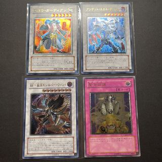 【準美品】遊戯王　レリーフ　4枚