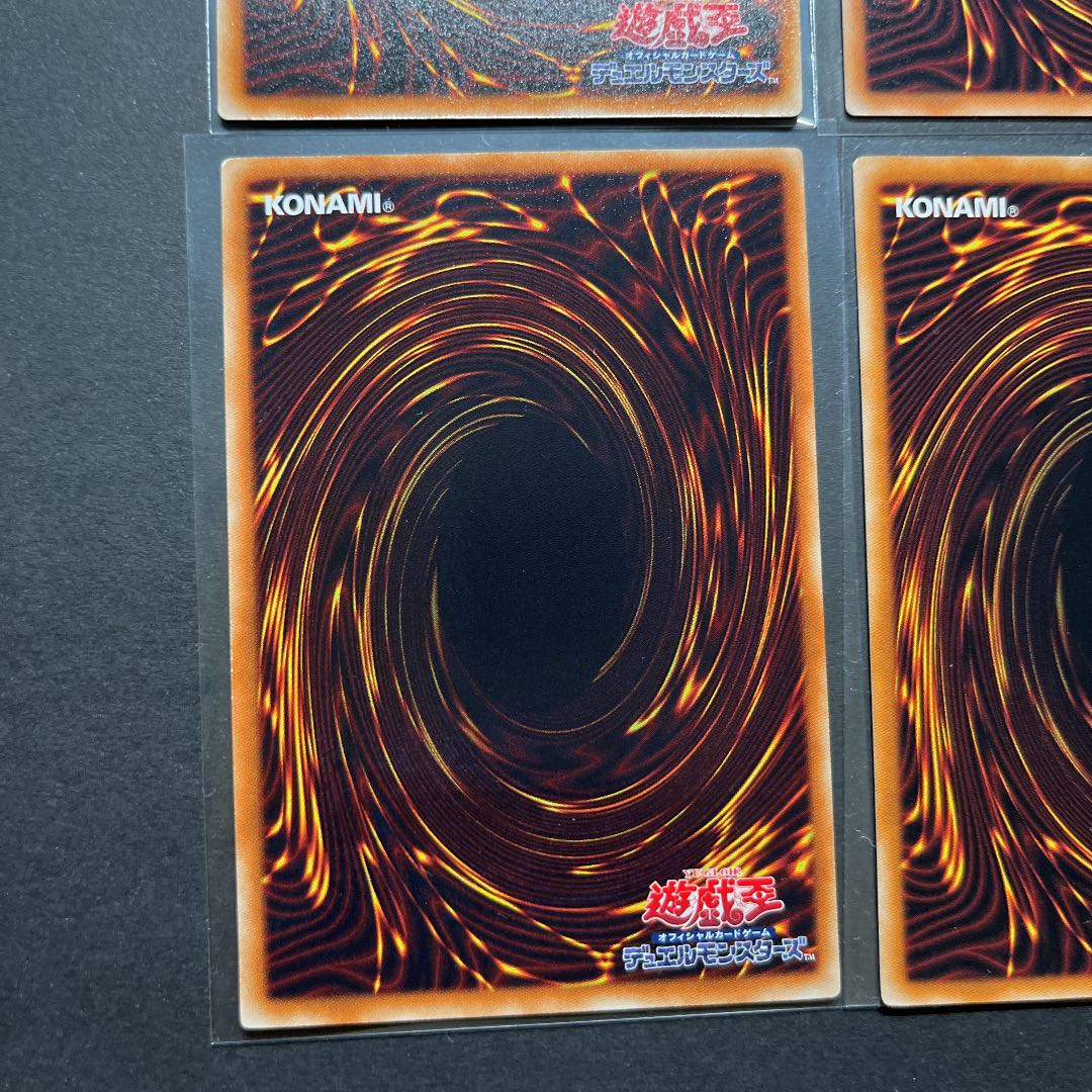 【準美品】遊戯王　レリーフ　4枚