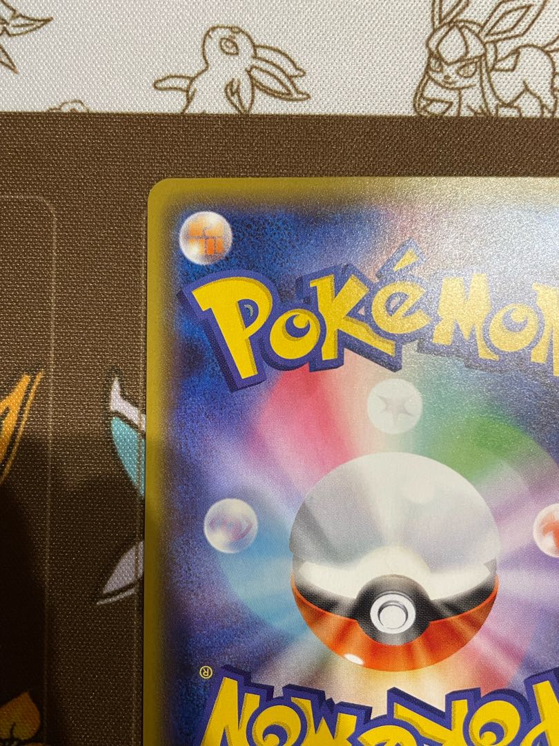 Pokemon Card Game Korrina's Kiki SR