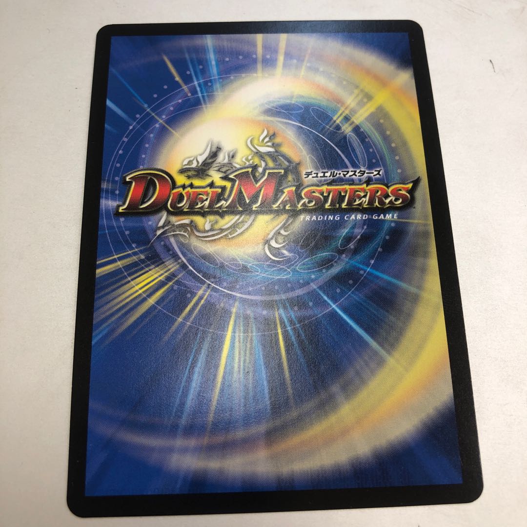 Celebrate! Celebrate the end of this story! R winner