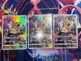 Pokemon Card AcerolaCHR