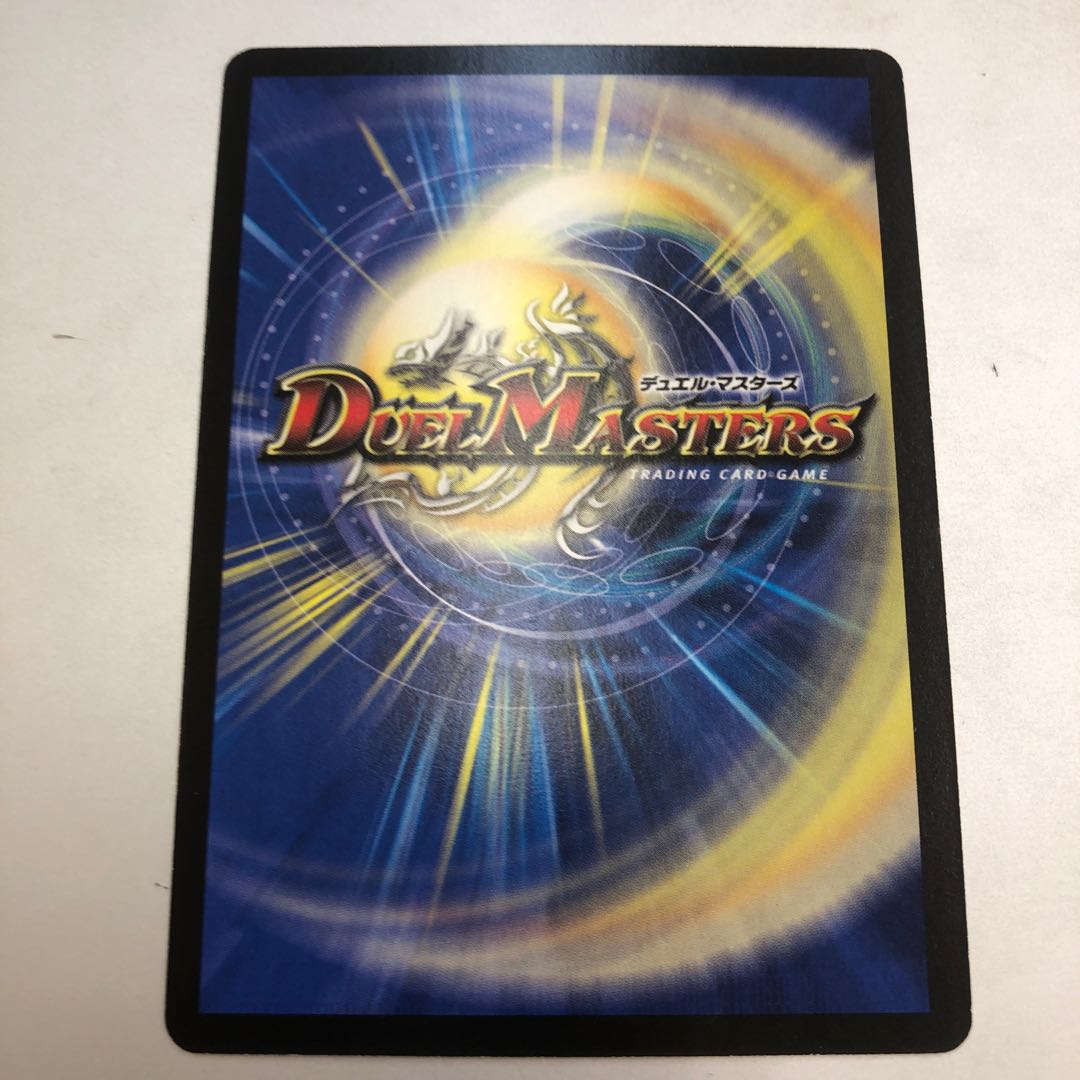 ダンディ・ナスオ C 82/84/Y8 1枚