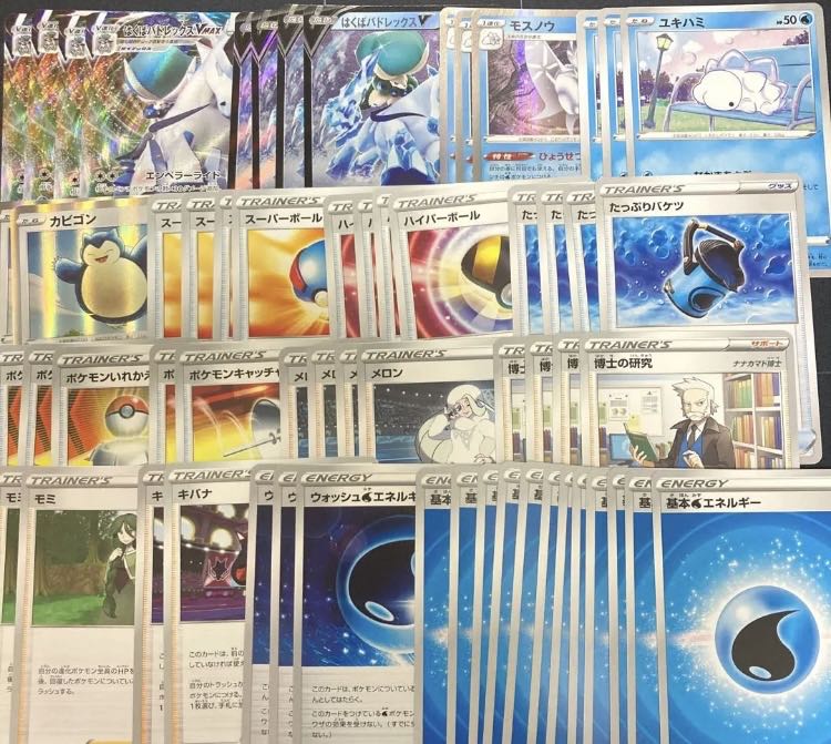 Ships immediately Yubaba Budrex Deck, pre-built deck.