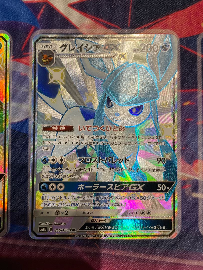 EspeonGX LeafeonGX GlaceonGX Ultra Shiny Different colors