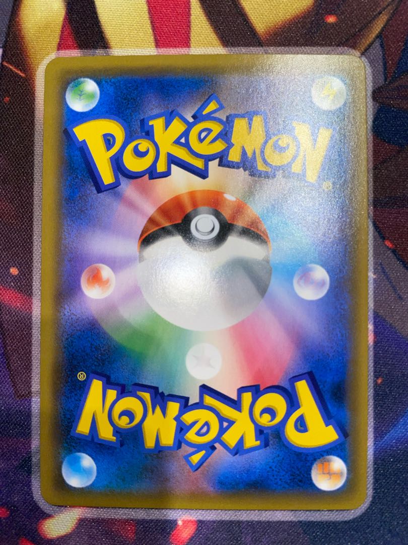 Amazon.co.jp: ポケモンカードゲーム/PK-SM8B-206 リーフィアGX