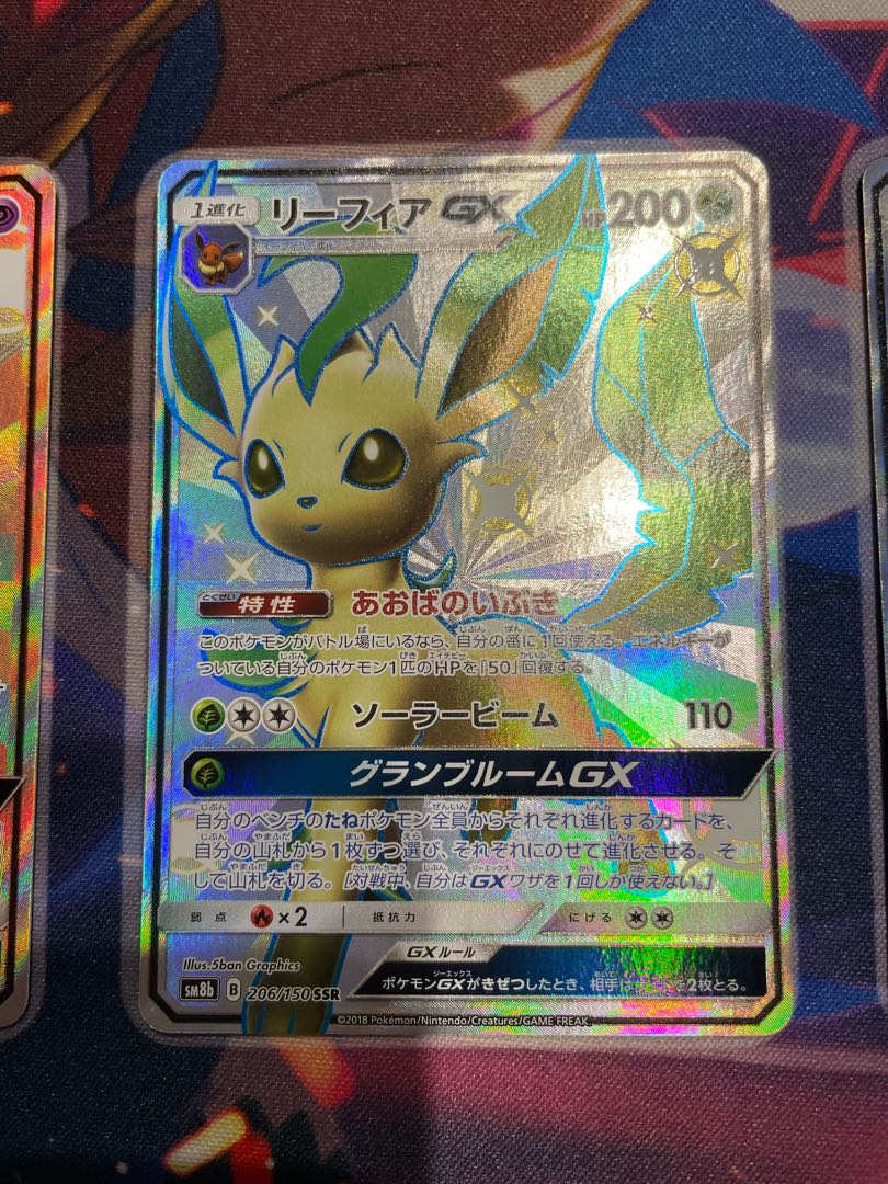 EspeonGX LeafeonGX GlaceonGX Ultra Shiny Different colors