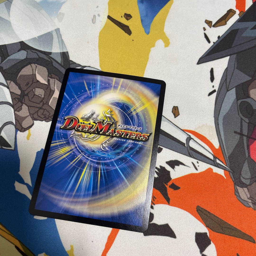 BILIBIRIII, Billy VR 1/95