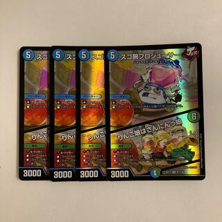 L254 スゴ腕プロジューサー｜りんご娘はさんにんっ娘 VR 4枚セット デュエマ トレトレ