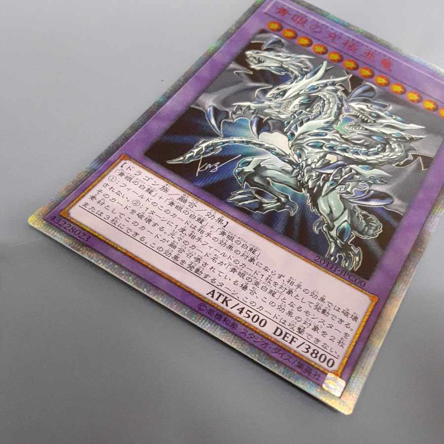 Blue-Eyes Alternative Ultimate Dragon 20th Secret Rare JPC00 Free with Yupack