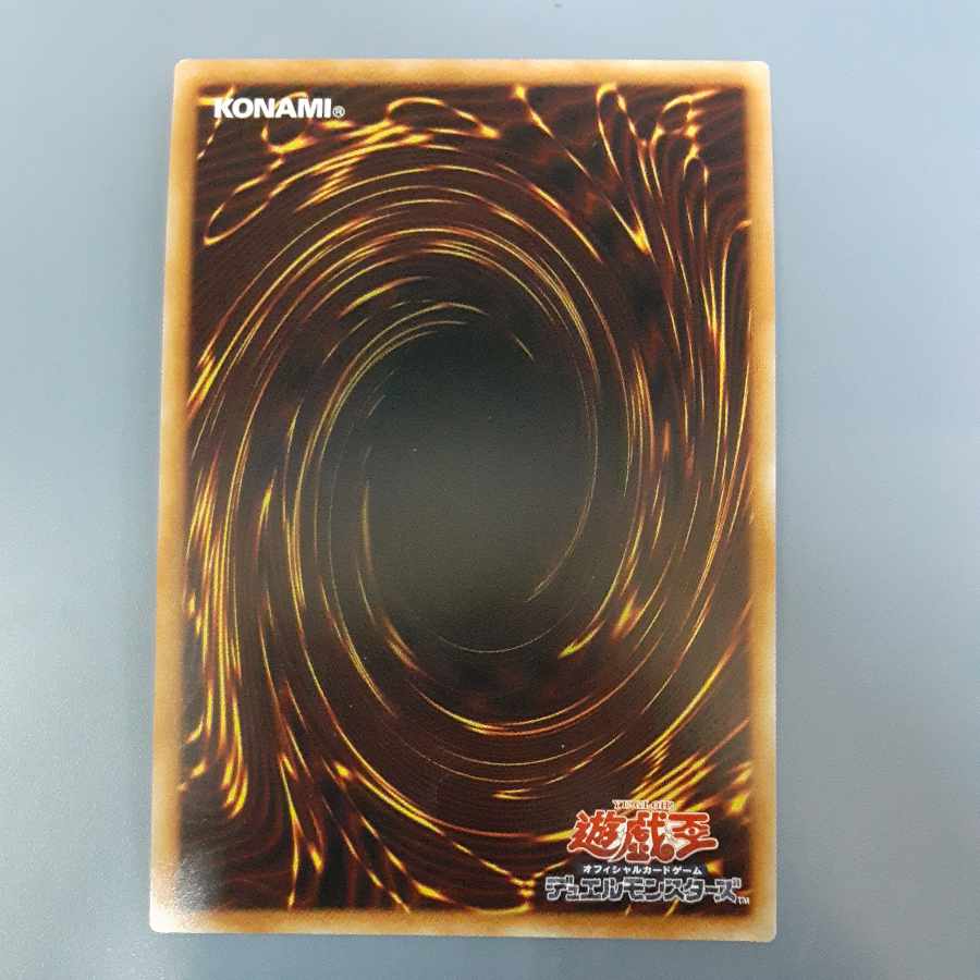 Blue-Eyes Alternative Ultimate Dragon 20th Secret Rare JPC00 Free with Yupack