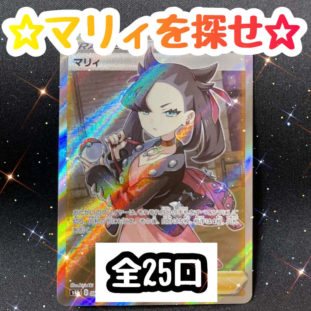 Mr. Melon Pan No. 18