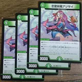 Love Fairy Hydrangea U 70/110