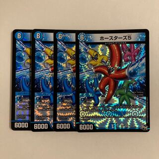 L268 Hoosters 5 VR Set of 4 DUEMA TREATLE