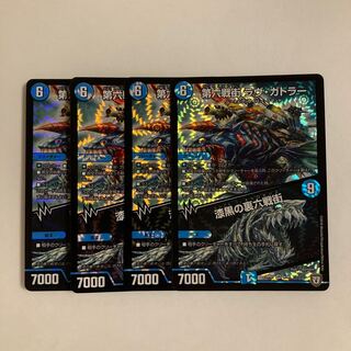 L269 Sixth Battle Street Rav Gatler | Jet-Black Back Sixth Battle Street VR Set of 4 DUEMA TREATLE