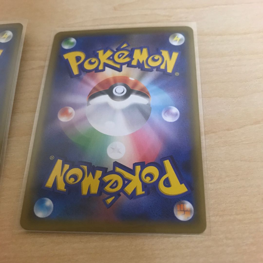 Togepi&Cleffa&IgglybuffGX HR 218/173