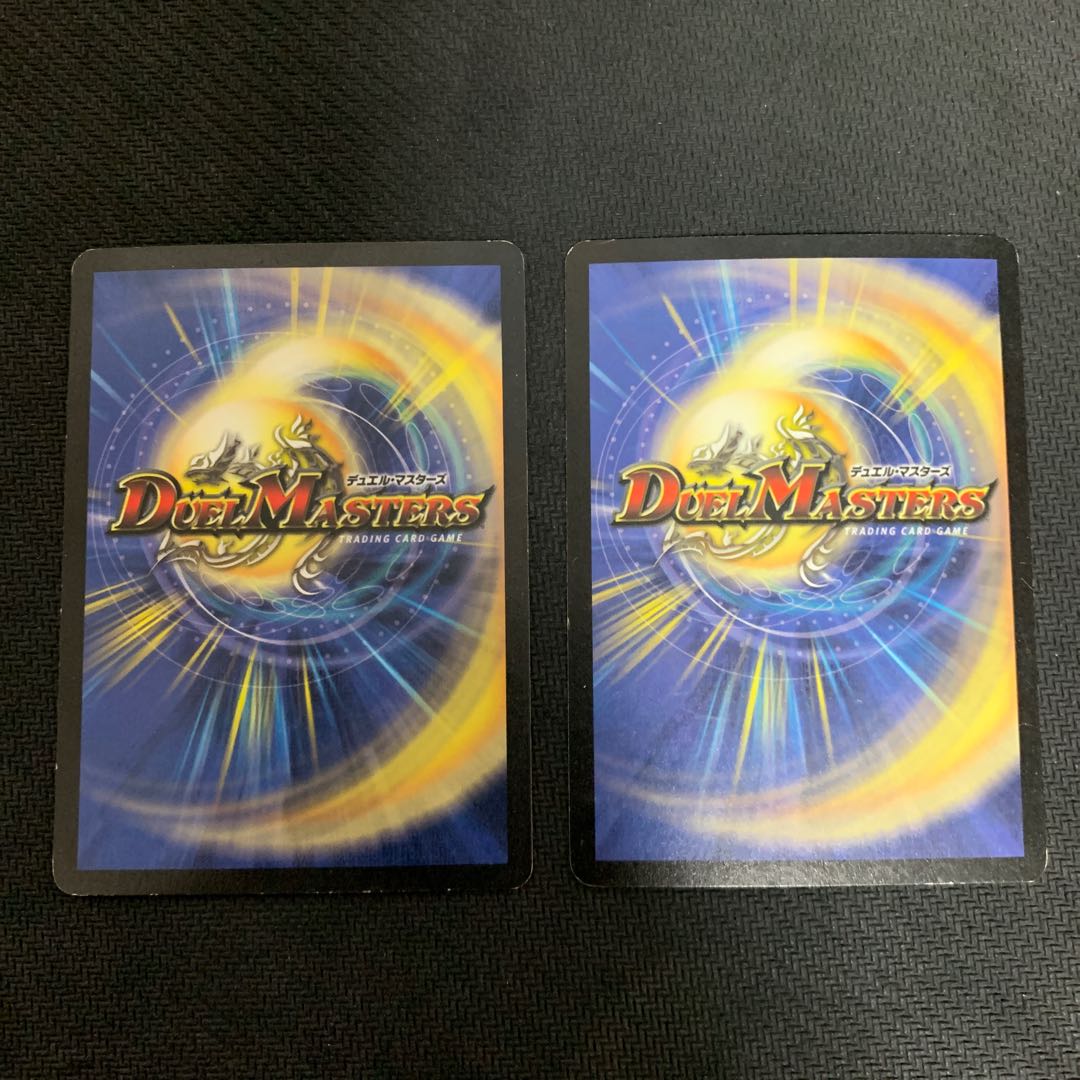 超神龍アブゾ・ドルバ SR S3/S5 バイラスゲイルセット