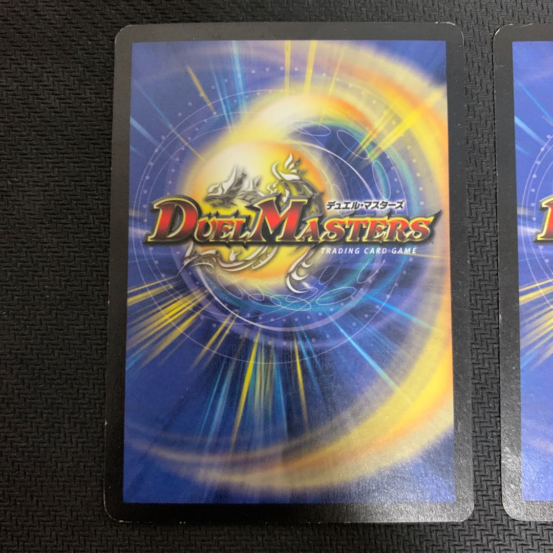 超神龍アブゾ・ドルバ SR S3/S5 バイラスゲイルセット