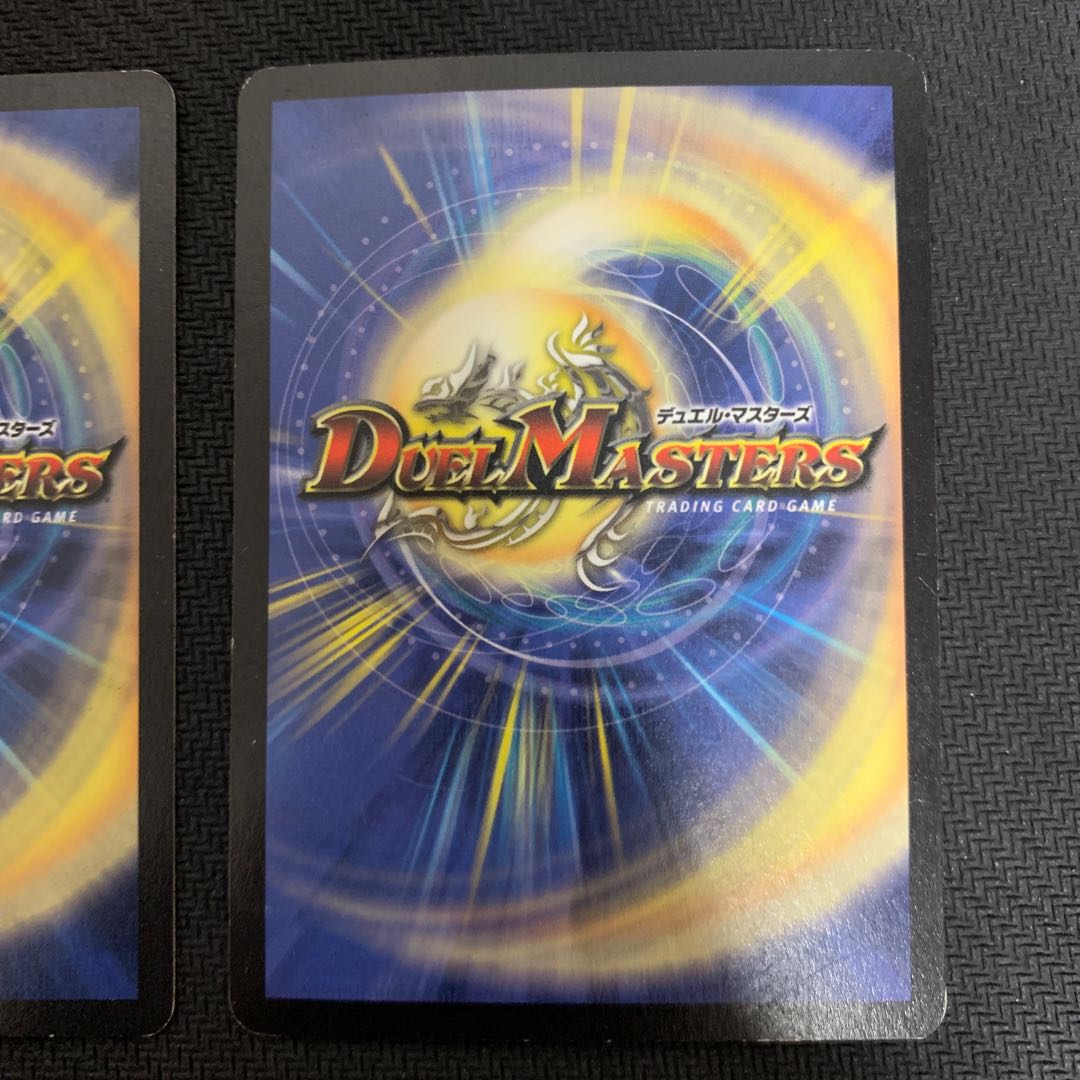 超神龍アブゾ・ドルバ SR S3/S5 バイラスゲイルセット