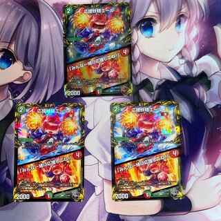 Cheering Fairy Yell｜"Cheer Together! Set of 3