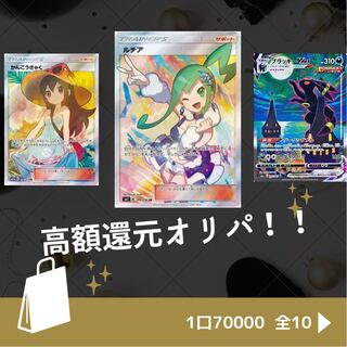 Sold out! Thank you very much.