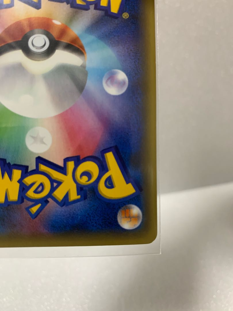 Rare and beautiful] Pokémon card Arceus CP5 Kira 1ED