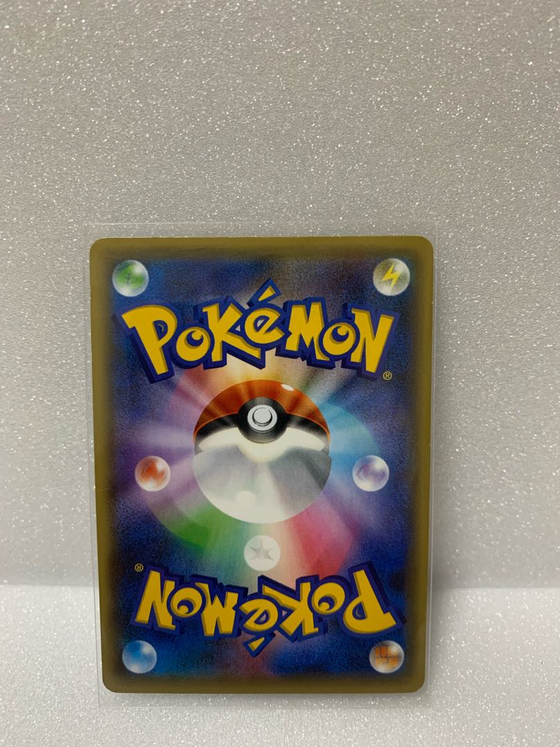 Rare and beautiful] Pokémon card Arceus CP5 Kira 1ED