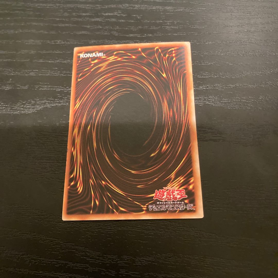 Dark Magician Girl Ultra Rare 01