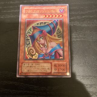Dark Magician Girl Ultra Rare 01