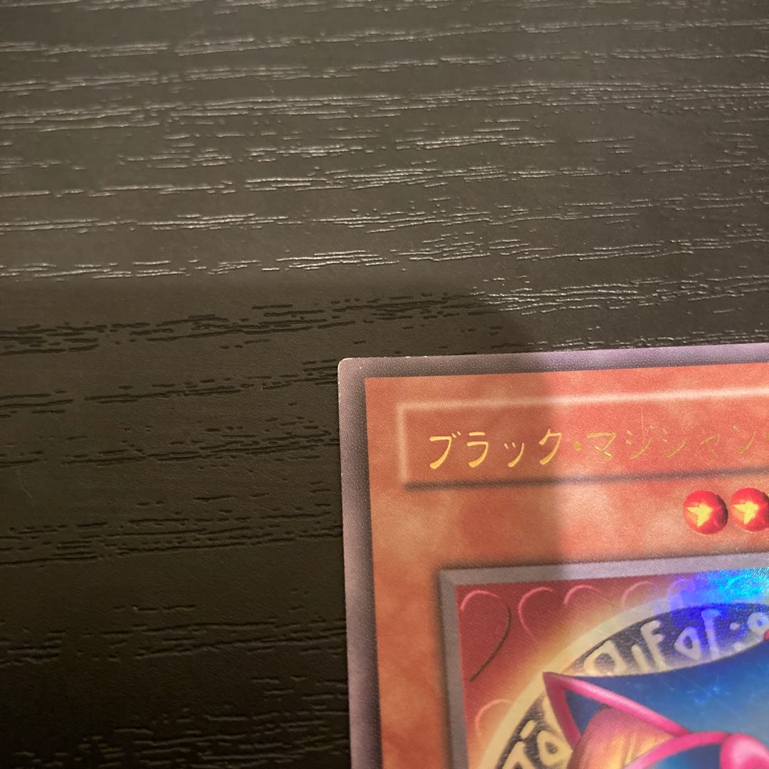 Dark Magician Girl Ultra Rare 01