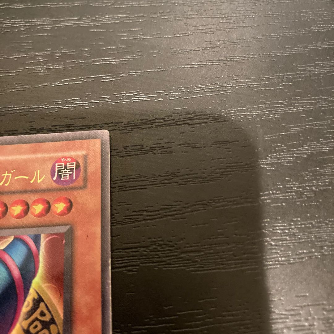 Dark Magician Girl Ultra Rare 01