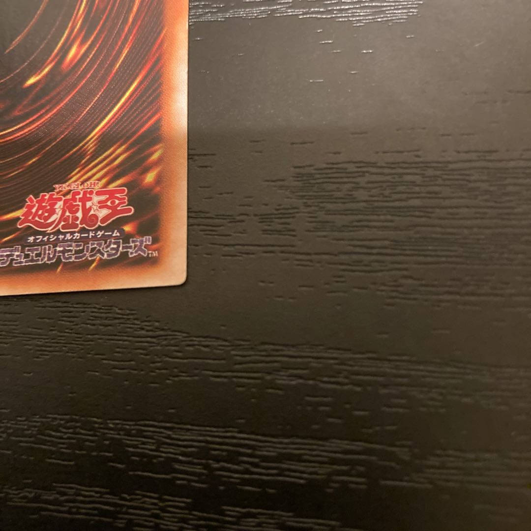 Dark Magician Girl Ultra Rare 01