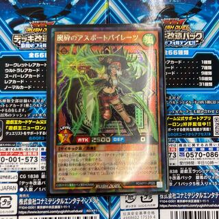 Wind Shattering Column Switch Pirates Rush Rare